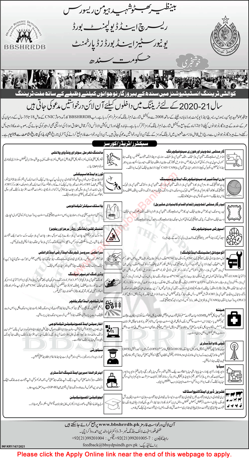 BBSYDP Free Courses 2021 Apply Online BBSHRRDB Latest