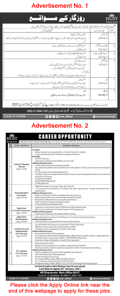 NUST University Islamabad Jobs 2021 Apply Online National University of Sciences and Technology Latest