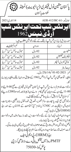 Pakistan Machine Tool Factory Apprenticeship 2021 January / February PMTF Latest