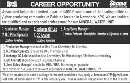 Associated Industries Limited Pakistan Jobs 2021 Area Sales Managers & Others Latest