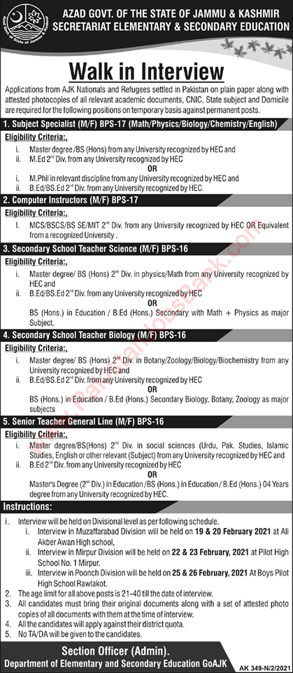Elementary and Secondary Education Department AJK Jobs 2021 February Teachers Walk in Interview Latest