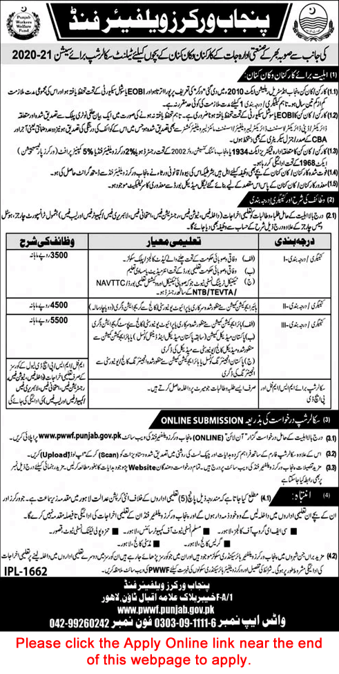 Punjab Workers Welfare Board Talent Scholarships 2020-2021 for Wards of Workers Online Apply Latest