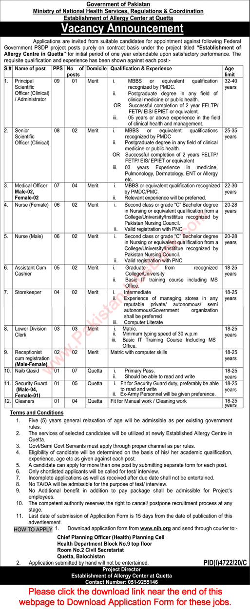 Ministry of National Health Services Regulation and Coordination Quetta Jobs 2021 March Application Form Latest