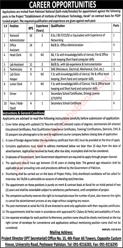 Institute of Petroleum Technology Karak Jobs 2021 March  Clerks, Naib Qasid & Others IPT Latest