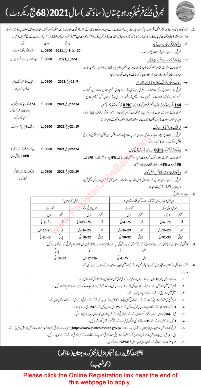 Frontier Corps Balochistan Jobs March 2021 Apply Online Registration Solider & Others FC South 68 Batch Recruit Latest