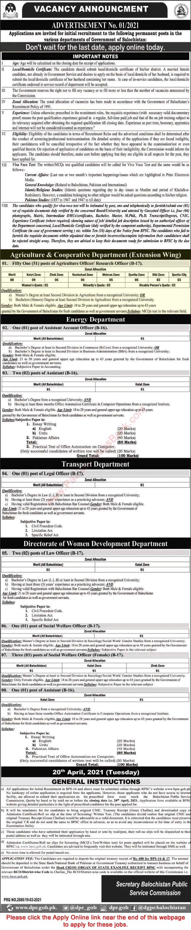 Agriculture Officer Jobs in Agriculture and Cooperative Department Balochistan 2021 March BPSC Apply Online Latest