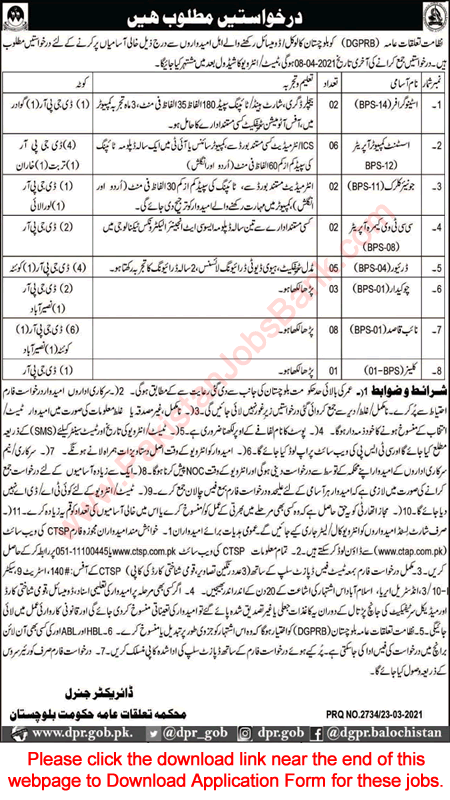 Directorate of Public Relations Balochistan Jobs 2021 March CTSP Application Form Naib Qasid & Others Latest