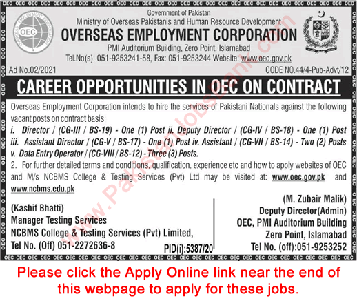 Overseas Employment Corporation Jobs 2021 April OEC NCBMS Apply Online Latest