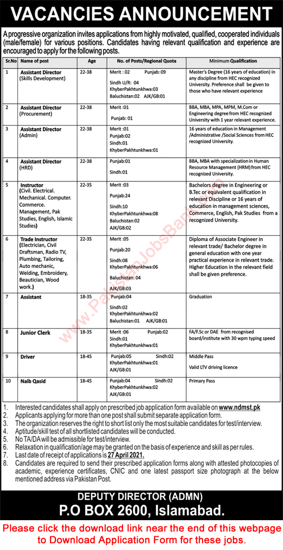 National Skills Development Program Jobs 2021 April Application Form Instructors & Others Latest