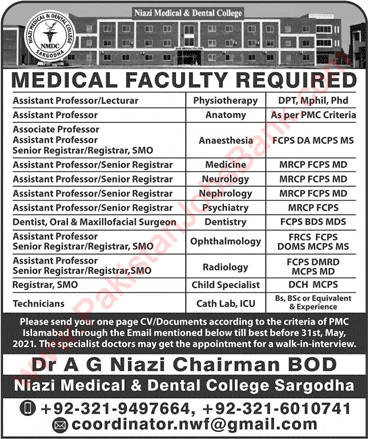Niazi Medical and Dental College Sargodha Jobs 2021 May Teaching Faculty & Others Latest