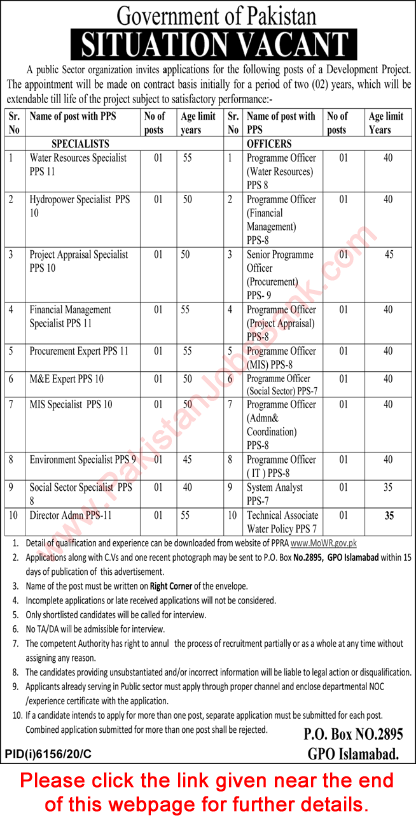 Ministry of Water Resources Islamabad Jobs May 2021 Programme Officers & Others Po Box 2895 Latest