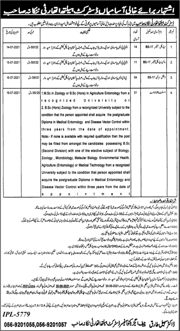 Health Department Nankana Sahib Jobs 2021 June Medical Officers & Others Latest