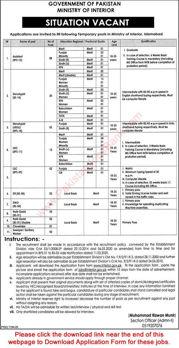 Ministry of Interior Islamabad Jobs 2021 June / July Application Form Stenotypists, Naib Qasid & Others Latest