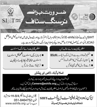 Nursing Jobs in Shifa International Hospital 2021 July SIHT Latest