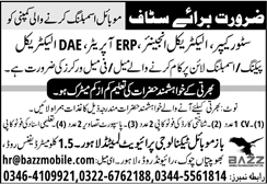 Bazz Mobile Technology Pvt Ltd Lahore Jobs 2021 July / August Electrical Engineer & Others Latest