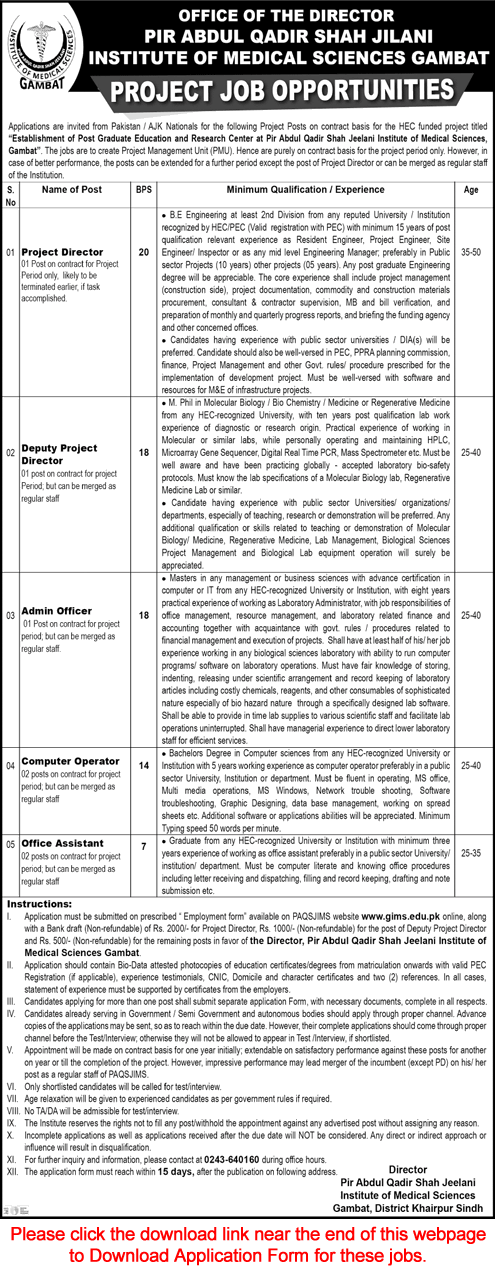 Pir Abdul Qadir Shah Jilani Institute of Medical Sciences Gambat Jobs 2021 August Application Form Latest