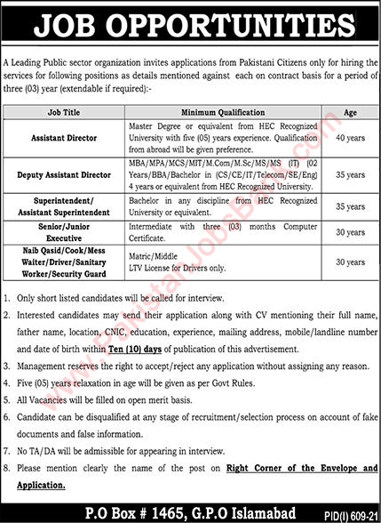 PO Box 1465 GPO Islamabad Jobs August 2021 Public Sector Organization Latest