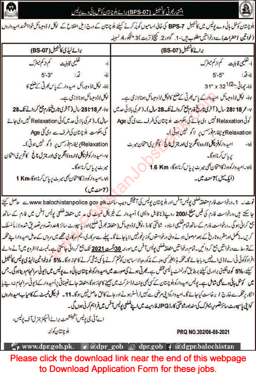 Constable Jobs in Balochistan Coastal Highway Police 2021 August Application Form Latest