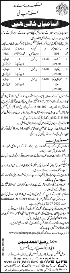 Irrigation Department Sindh Jobs September 2021 Hyderabad Mehkma Abpashi Latest