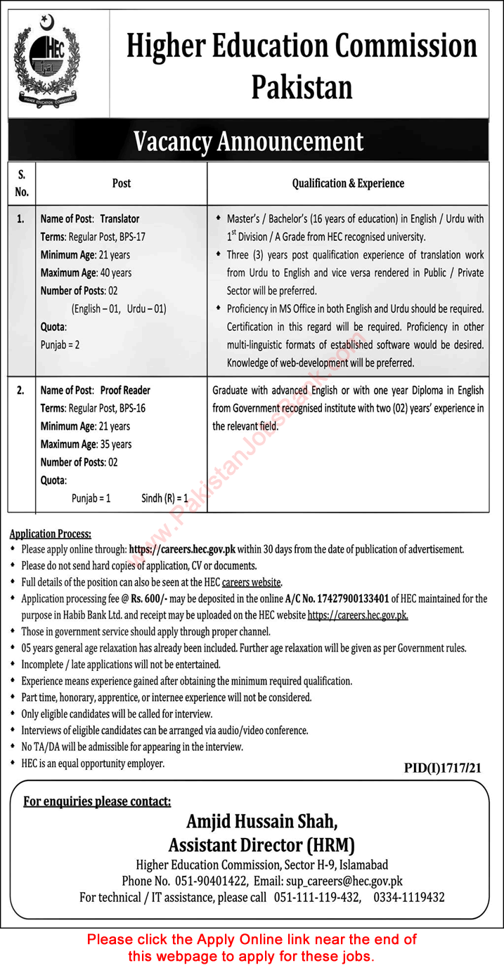 HEC Jobs September 2021 Apply Online Translator & Proof Reader Higher Education Commission Latest