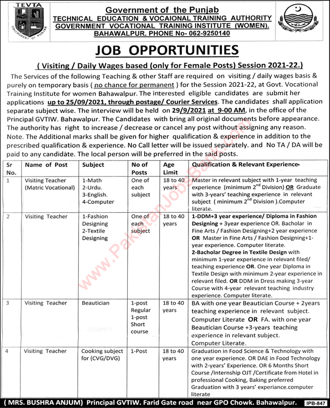 Visiting Teacher Jobs in Government Vocational Training Institute for Women Bahawalpur 2021 September TEVTA Latest