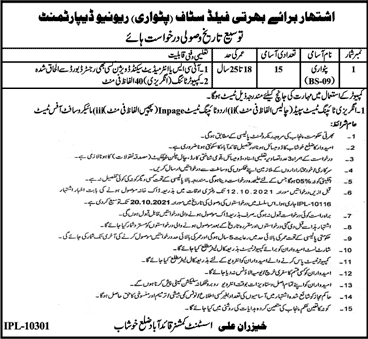 Patwari Jobs in Revenue Department Khushab 2021 October Latest