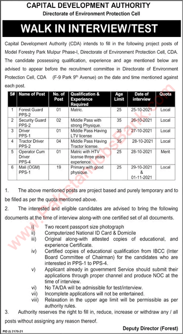 CDA Jobs October 2021 Capital Development Authority Walk in Interview / Test Latest