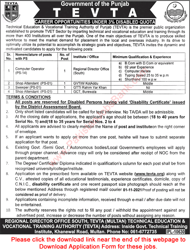 TEVTA Jobs October 2021 Application Form Computer Operator, Shop Attendants & Sweepers Disabled Quota Latest