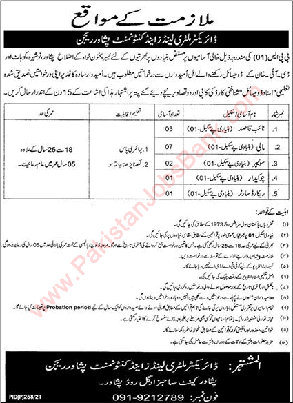 Military Land and Cantonment Peshawar Jobs October 2021 Mali, Naib Qasid & Others Latest