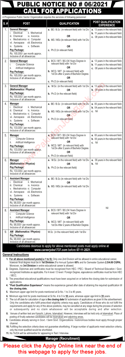 www.careerjobs1737.com Jobs October 2021 NDC / NESCOM Apply Online Assistant Managers & Others Latest