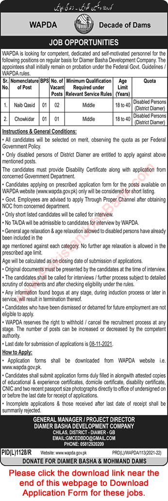 WAPDA Jobs October 2021 Application Form Diamer Bhasha Dam Naib Qasid & Chowkidar Latest