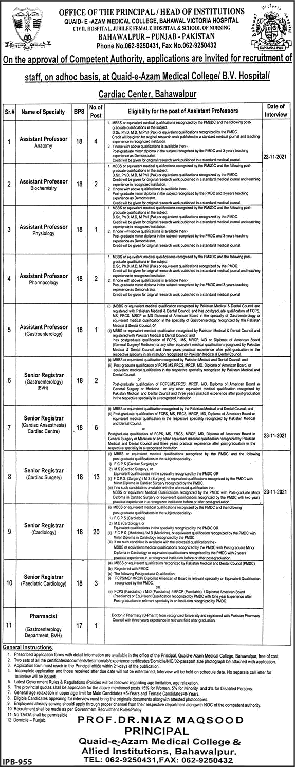 Quaid e Azam Medical College Bahawalpur Jobs October 2021 Bahawal Victoria Hospital Latest