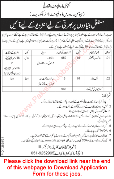 CDA Jobs November 2021 Application Form Khakroob, Cleaners & Others Walk In Interview Latest