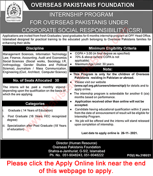 OPF Internship Program 2021 November Apply Online Overseas Pakistanis Foundation under CSR Latest