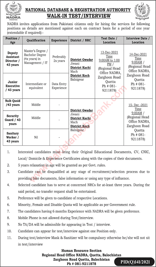 NADRA Balochistan Jobs November 2021 December Walk in Test / Interview National Database and Registration Authority Latest