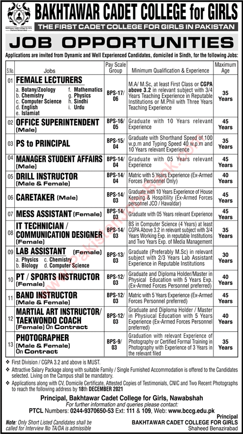 Bakhtawar Cadet College for Girls Nawabshah Jobs December 2021 Lecturers, Lab Assistants & Others Latest