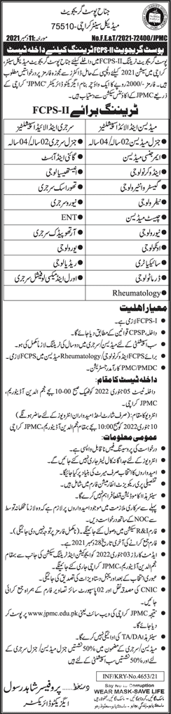 Jinnah Postgraduate Medical Centre Karachi FCPS-II Training 2021 December JPMC Latest