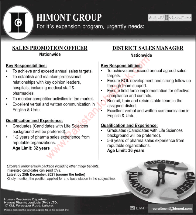 Himont Group Pakistan Jobs December 2021 Sales Promotion Officers & Sales Managers Latest