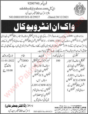 Health Department Hyderabad Jobs 2022 Medical Technicians, LHV & Nurses Walk in Interview Latest