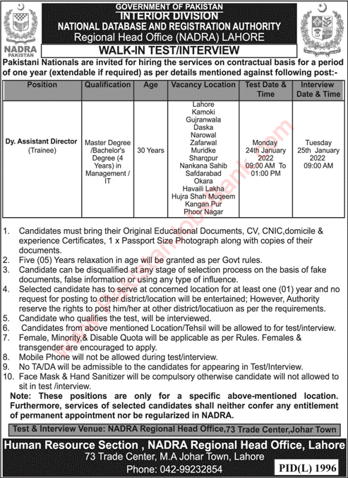 Trainee Deputy Assistant Director Jobs in NADRA Punjab 2022 Walk In Interview Latest