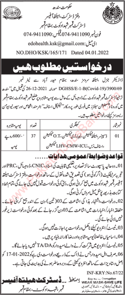 Health Department Kamber Shahdadkot Jobs 2022 Medical Technicians, Nurses, LHV & Others Latest