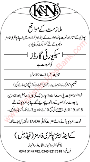 Security Guards Jobs in K&N's Lahore 2022 for K&Ns Poultry Farms Latest