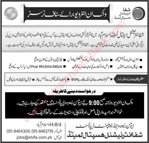 Staff Nurse Jobs in Shifa International Hospital Islamabad 2022 Walk in Interview Latest