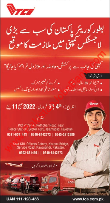 TCS Jobs 2022 January / February Courier Driver Latest