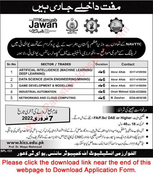 NAVTTC Free Courses February 2022 Application Form UET Al-Khawarizmi Institute of Computer Science KICS Latest