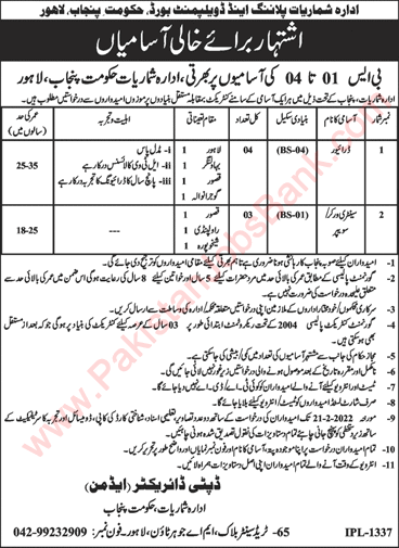 Planning and Development Board Punjab Jobs February 2022 Bureau of Statistics Latest