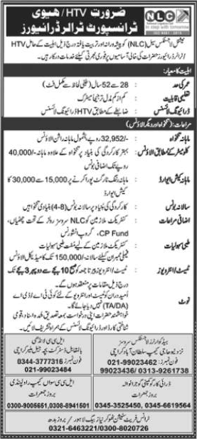 HTV / Trailer Driver Jobs in NLC February 2022 Latest