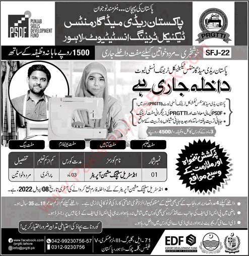 PRGTTI Lahore Free Courses 2022 April Pakistan Readymade Garments Technical Training Institute PSDF Latest