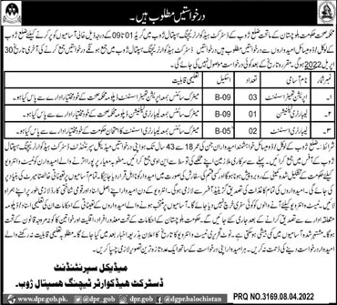 Medical Technician Jobs in District Headquarter Hospital Zhob 2022 April Latest