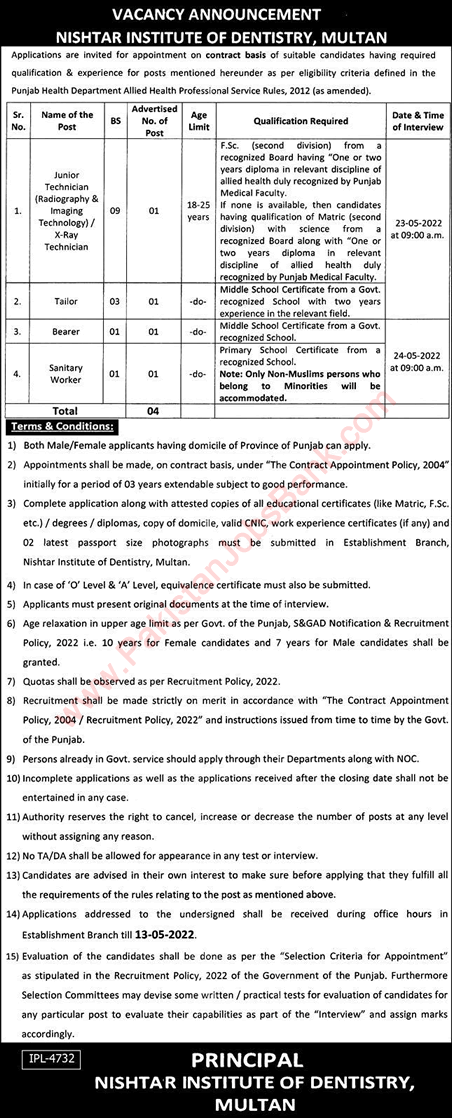 Nishtar Institute of Dentistry Multan Jobs 2022 May X-Ray Technician, Sanitary Worker & Others Latest